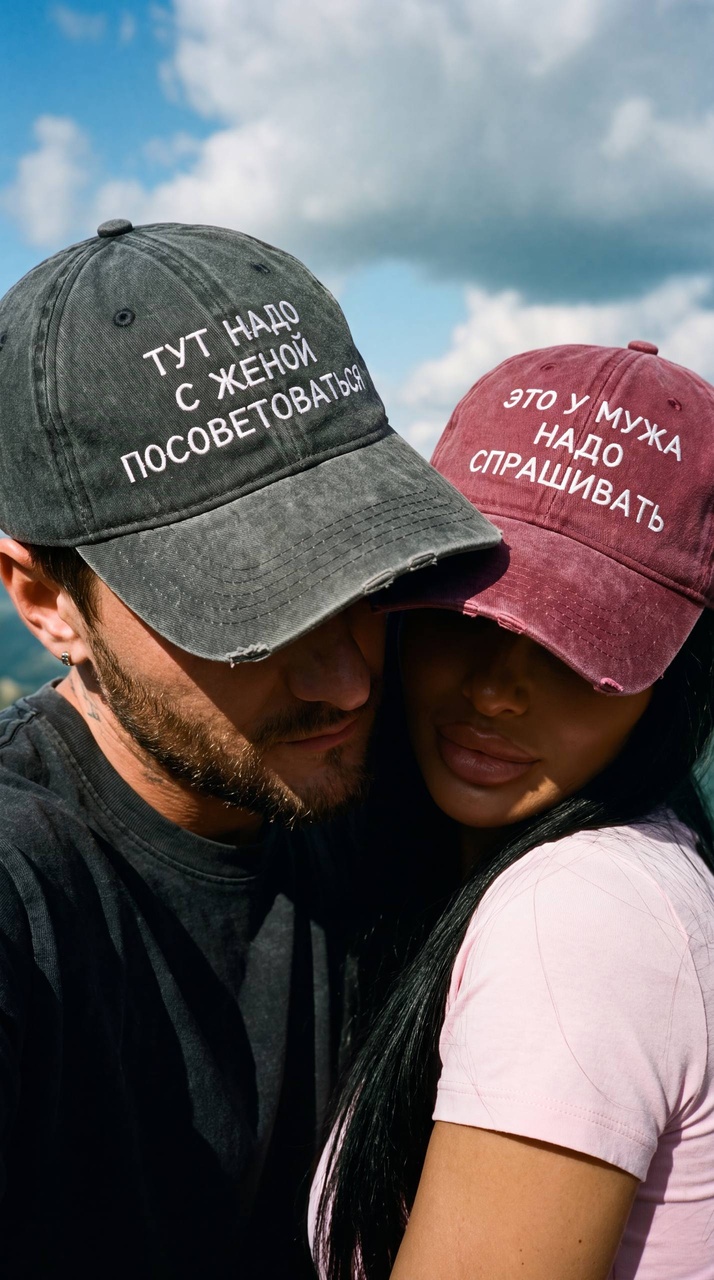 Путевой снимок двух молодых людей в кепках
