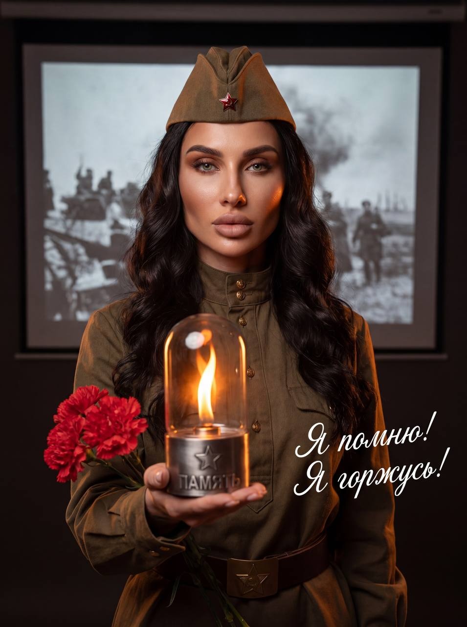 Девушка в советской форме у военной проекции