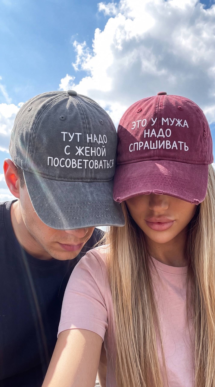 Двое молодых людей в кепках на фоне неба
